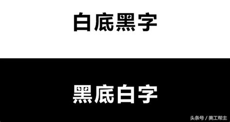 黑底綠字|是白底黑字好 還是黑底白字對眼睛好